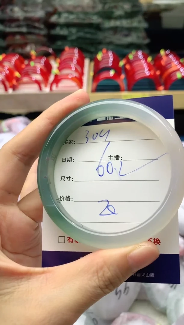 手镯玛瑙/玉髓未镶嵌309