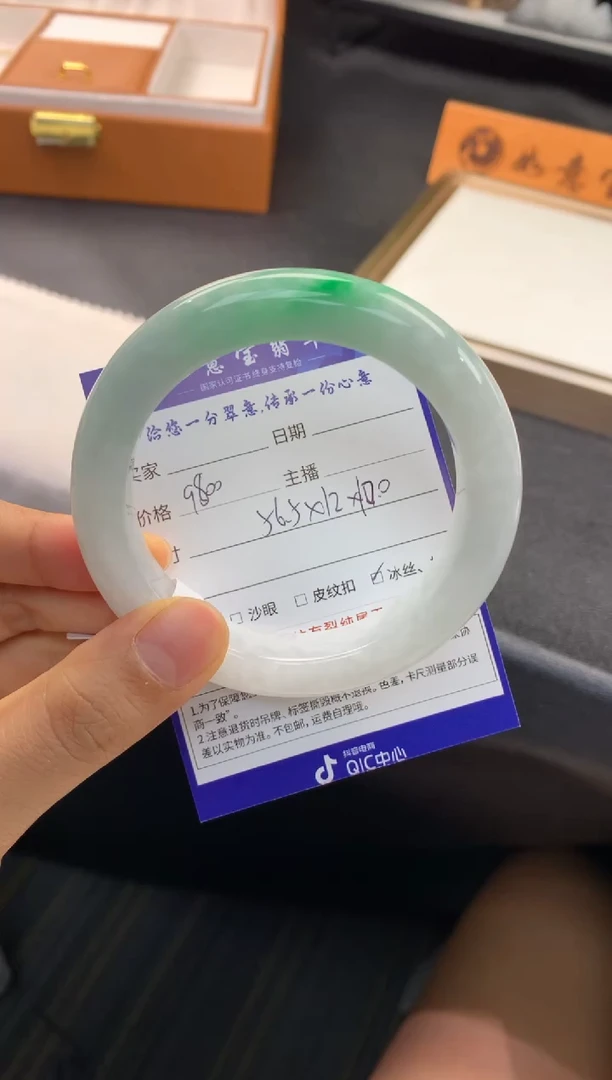 未镶嵌手镯翡翠退货需手镯吊牌标签完好