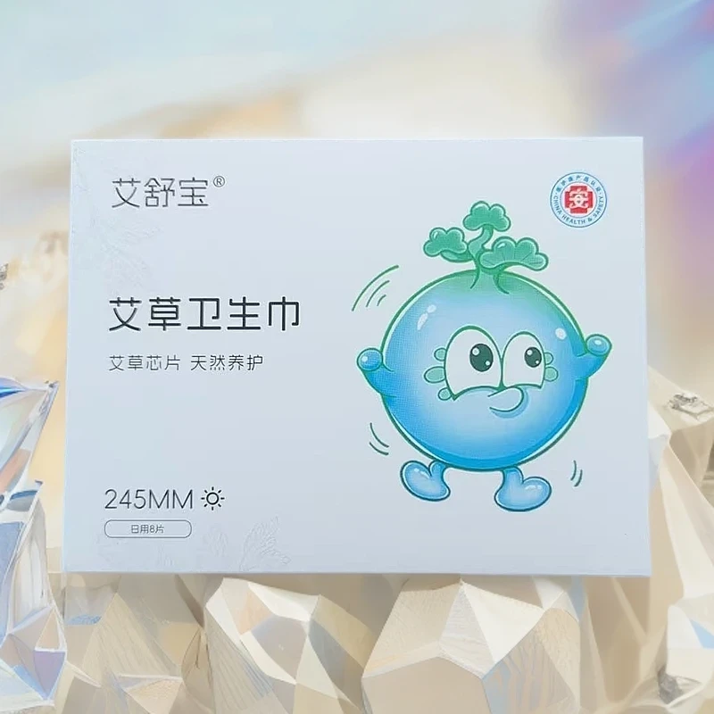 艾草卫生巾日用夜用组合装