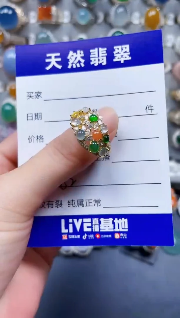 银S925镶嵌戒指翡翠82