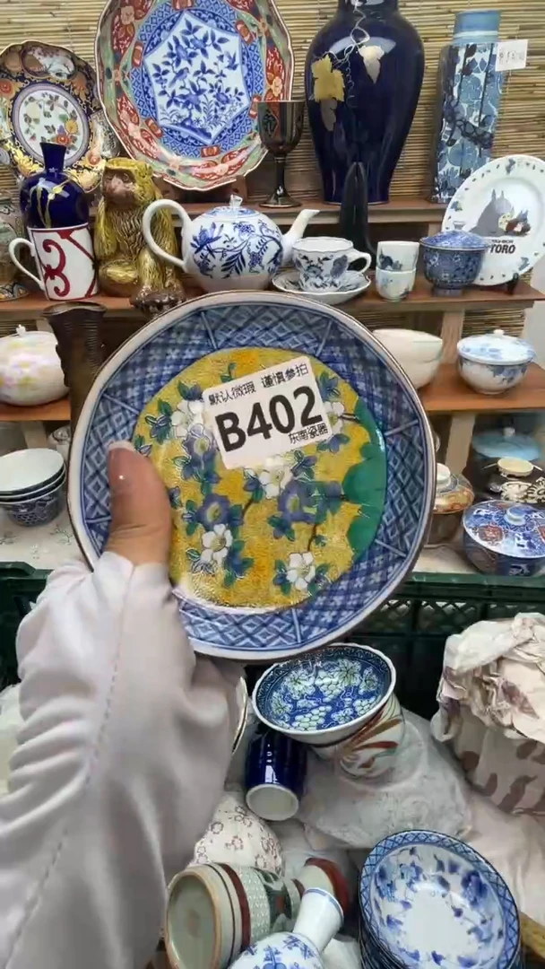 瓷片玉*闪购闪购闪购闪购