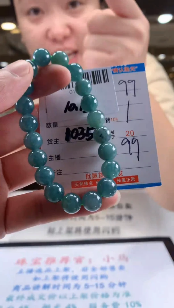 颈饰未镶嵌翡翠天然翡翠A货拍一发一