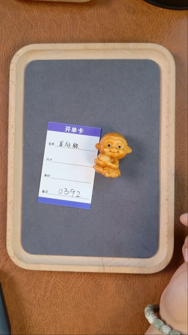 【闪购商品】竹类0392崖柏小猴子一个