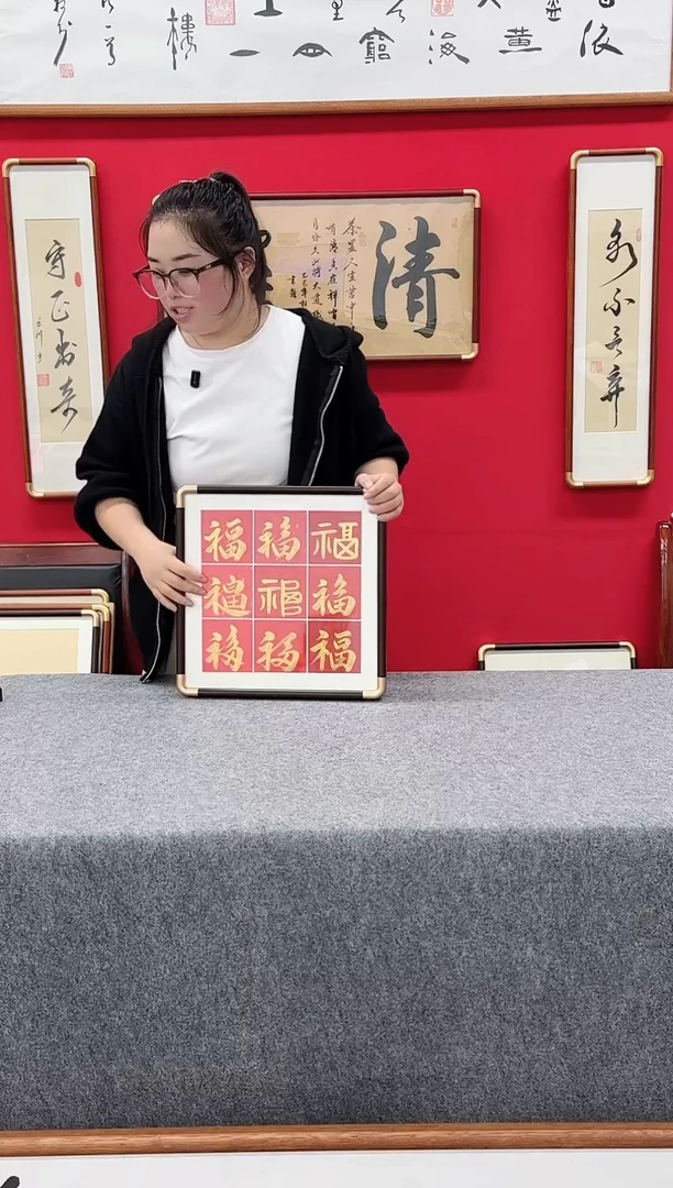 手绘精品书法创意画框-九福