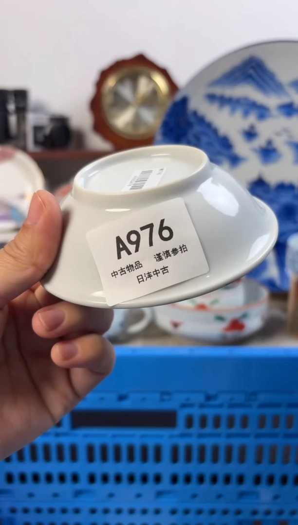 君*链陶瓷茶具闪购接976