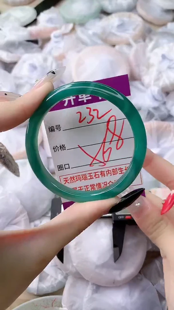 手镯玛瑙/玉髓未镶嵌232