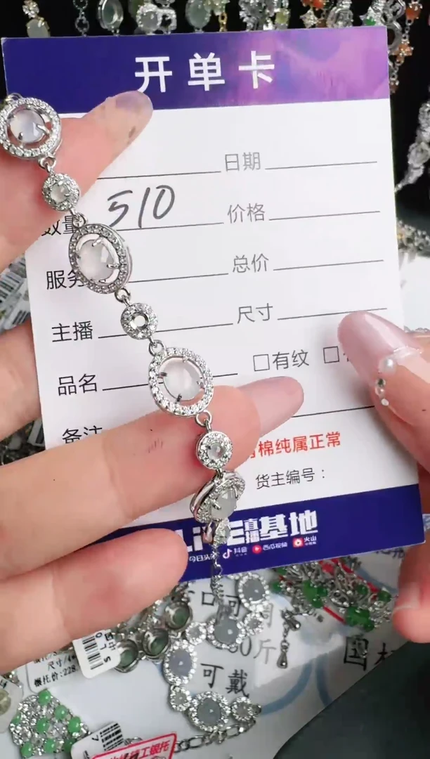 银S925镶嵌戒指翡翠1111