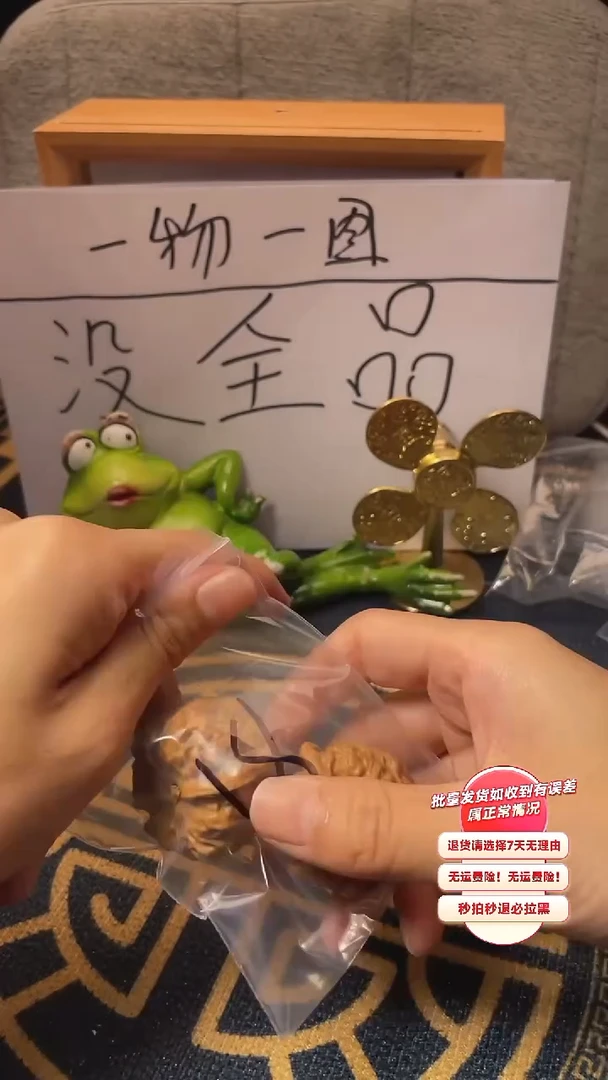 【闪购商品】文玩核桃吊坠18核桃