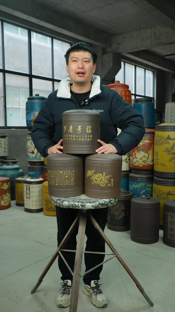 【闪购商品】紫砂茶叶罐茶叶罐
