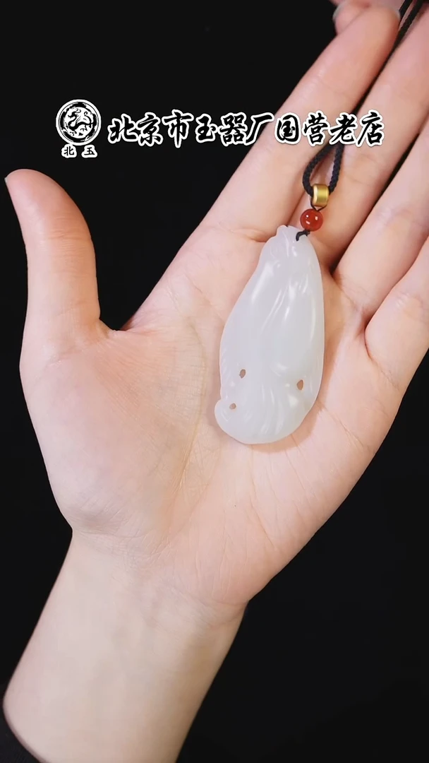 未镶嵌和田玉挂件BY1210FWJS079