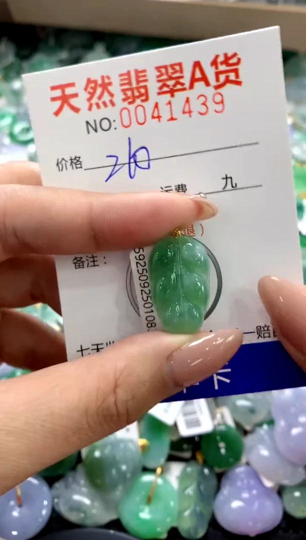 颈饰18K金镶嵌翡翠1111111111111111