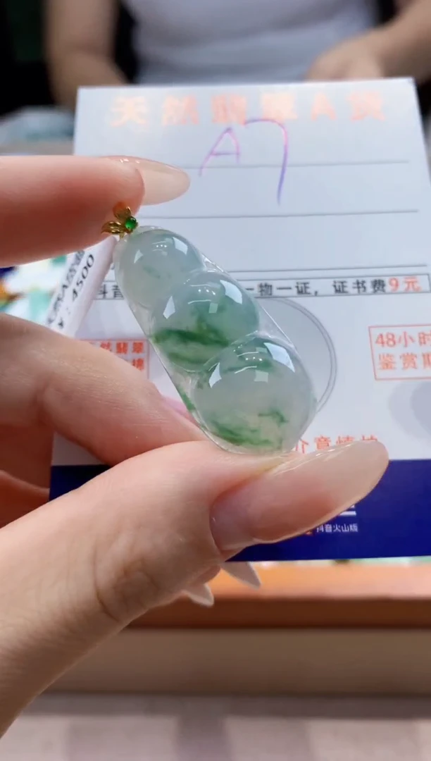 翡翠18K金镶嵌颈饰天然A货翡翠挂件