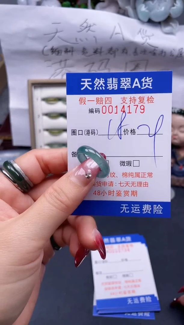 【闪购商品】翡翠戒指未镶嵌18*14179--