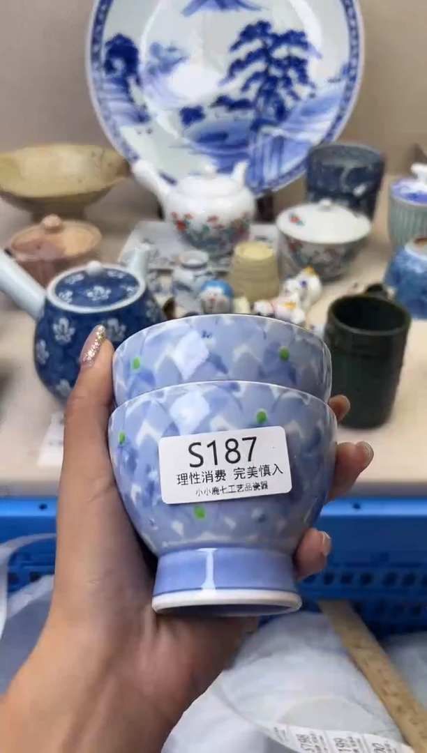 瓷枞**业187SSSSSSSSSSSS