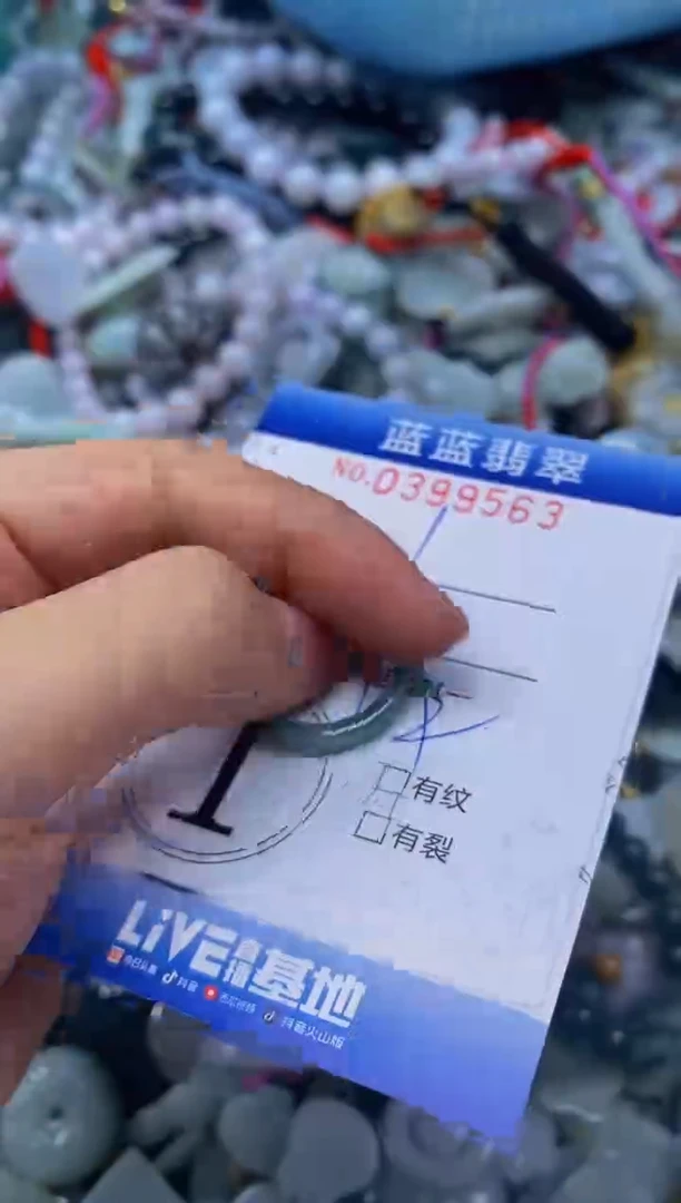 颈饰未镶嵌翡翠闪购0399563
