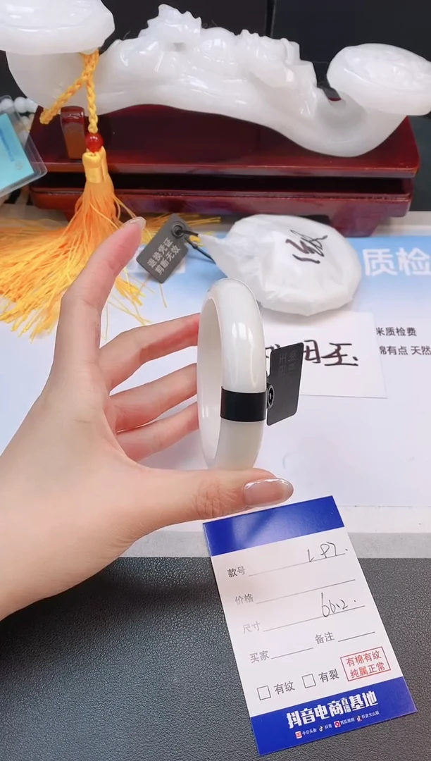 未镶嵌手镯和田玉4L97-60