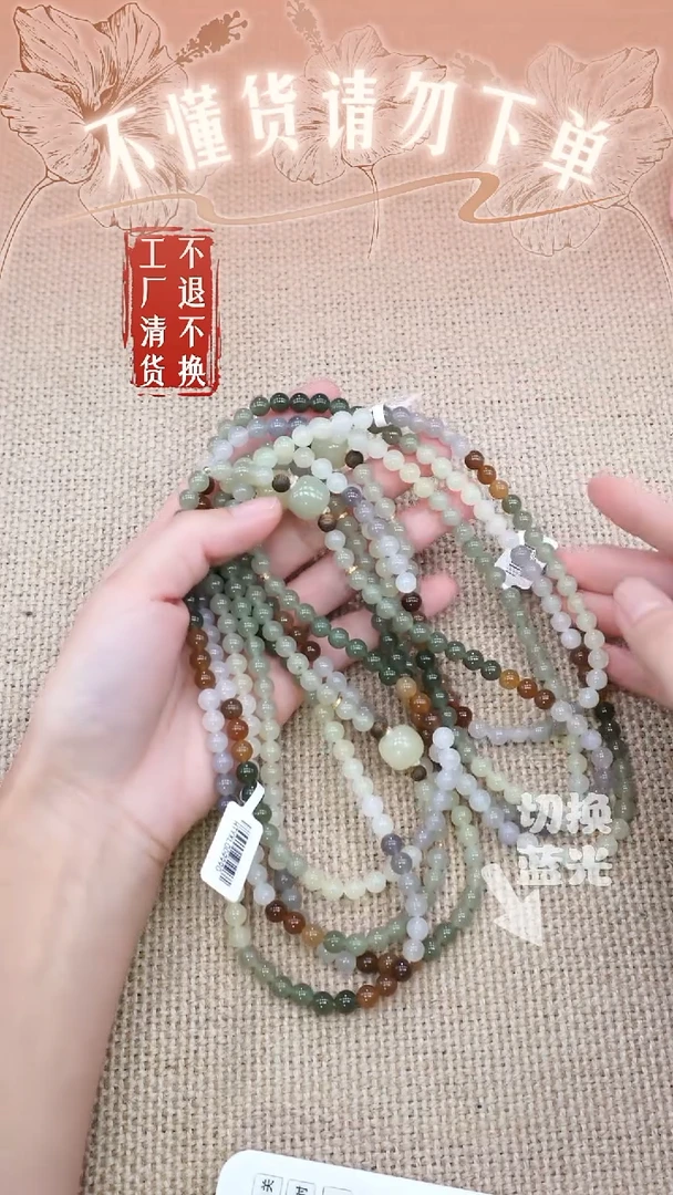 和田玉18K金镶嵌颈饰46工厂抛货 不退不换多样性发其1纹裂棉