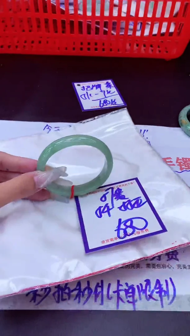 未镶嵌手镯翡翠11111111