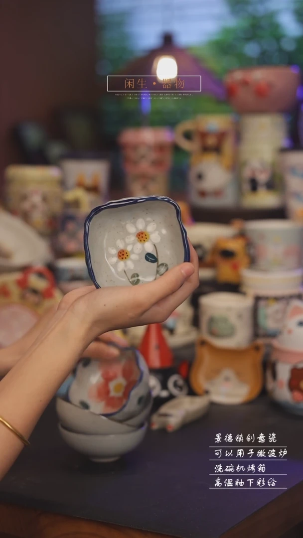 随机画面景德镇可爱设计师款陶瓷