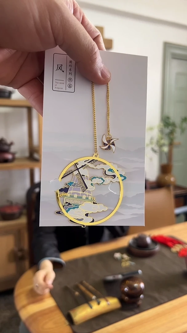 福利品精美书签风