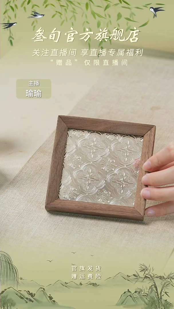 海棠玻璃杯垫 四方