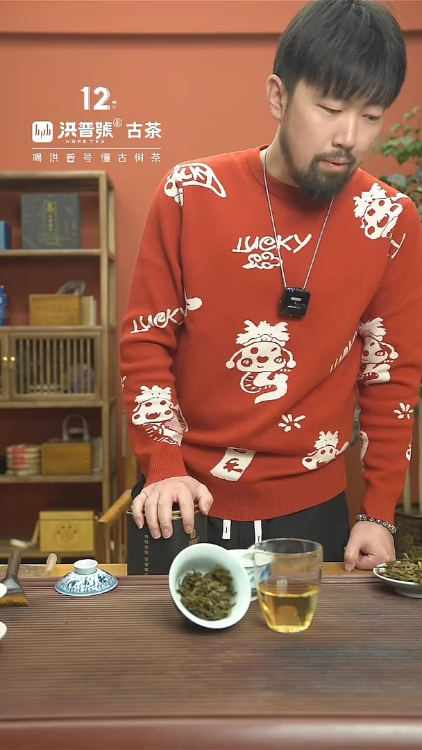 【闪购商品】24年春鸣凤山普洱生茶龙珠66颗/份