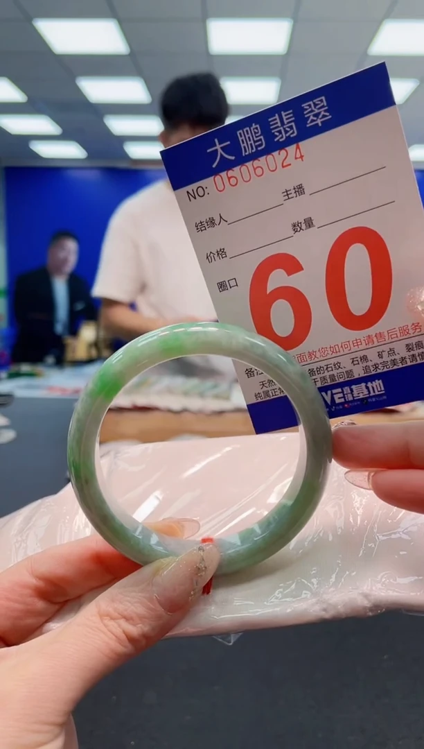 翡翠手镯未镶嵌AAAAAAAAAAAAAAAAAA