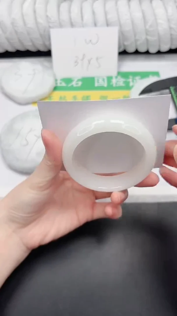 未镶嵌手镯和田玉143-54.6BK