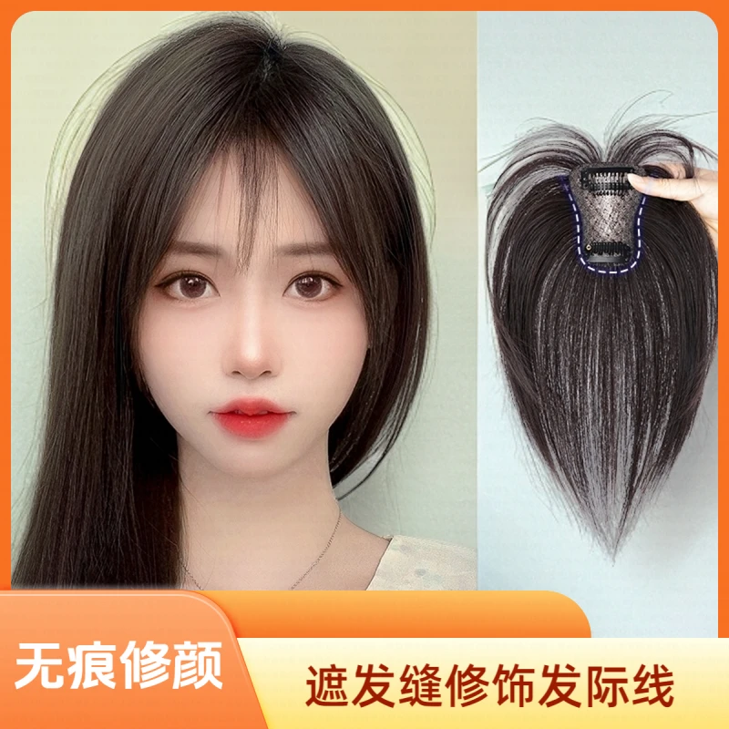 佳丽仟丝迷你隐形无痕透气头顶一片式真发假发补发片假发片头顶