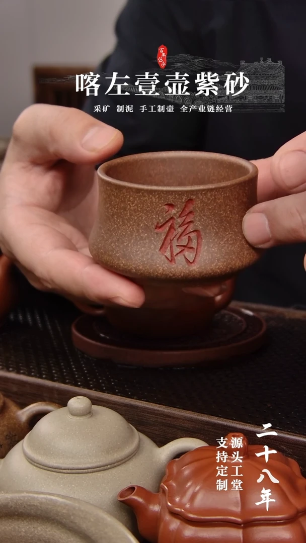 【闪购商品】紫砂茶壶10级粉丝福利