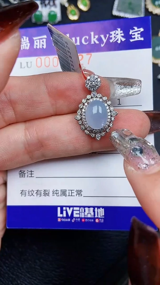 颈饰银S925镶嵌翡翠7927