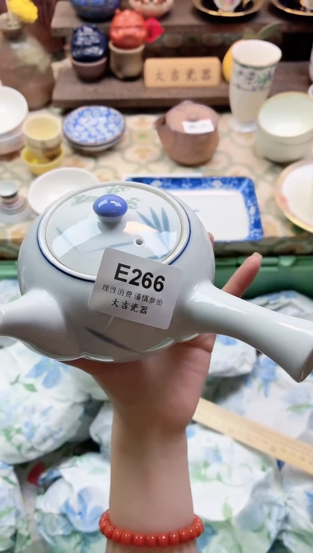 餐具心***心    E266