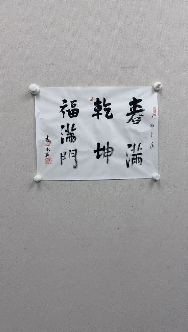 国画炳山艺术--卢老师作品