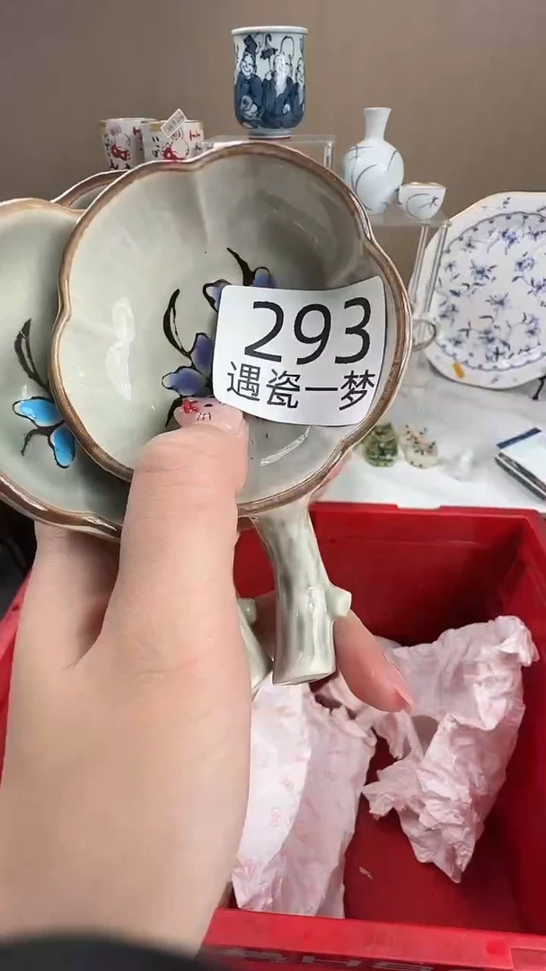 瓷片小*感谢您的支持选购！！