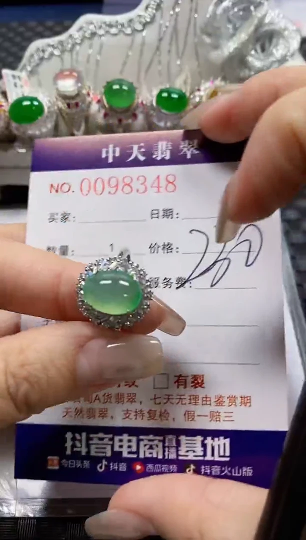 【闪购商品】翡翠戒指银S925镶嵌8348