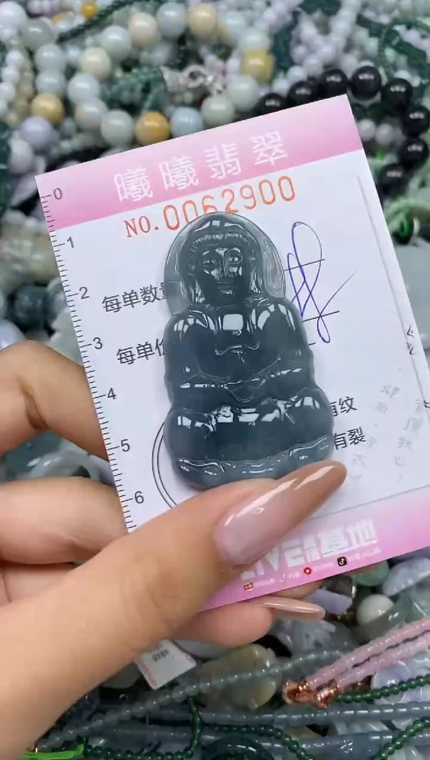 颈饰未镶嵌翡翠闪购0062900