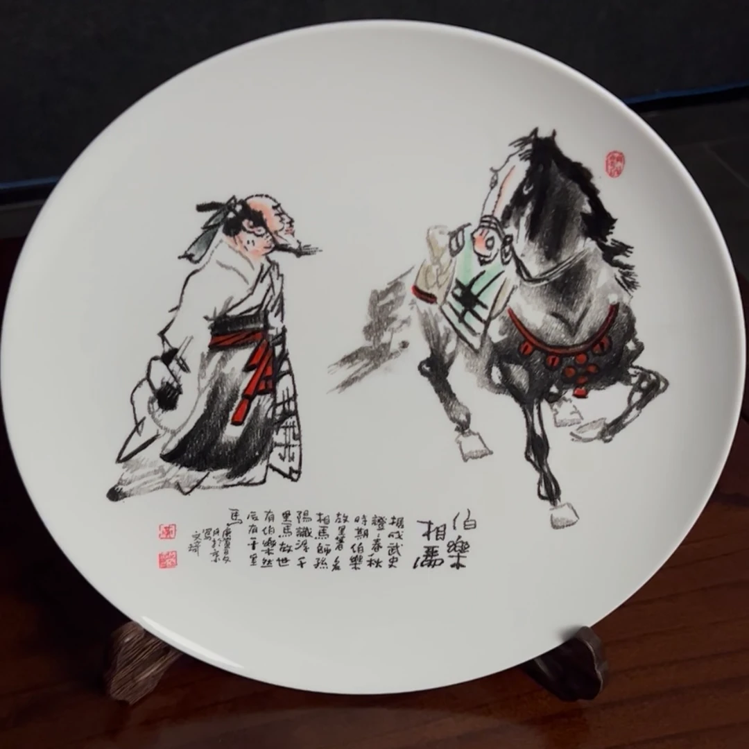 《伯乐相马》刻瓷装饰摆件景德镇白瓷手工艺品10英寸