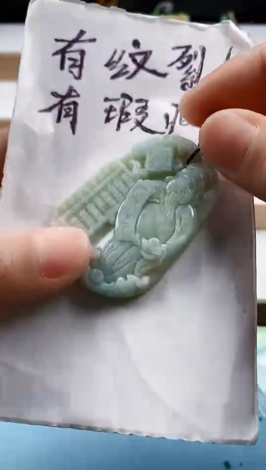 翡翠未镶嵌颈饰天然翡翠吊坠挂件