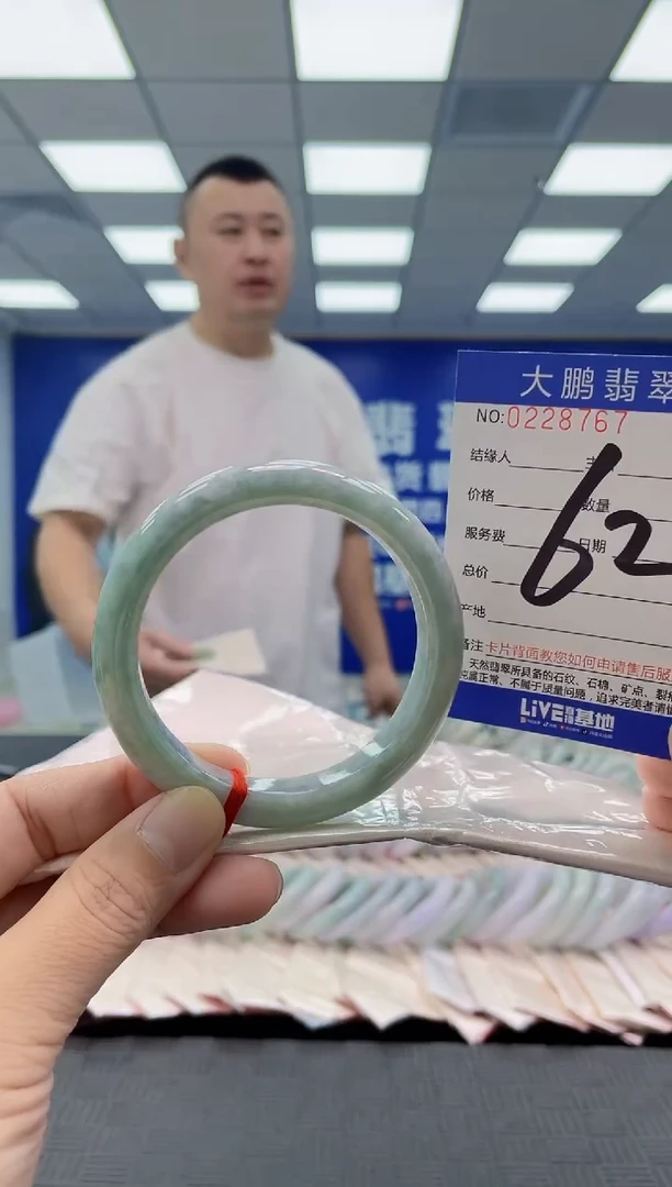 未镶嵌手镯翡翠AAAAAAAAAA