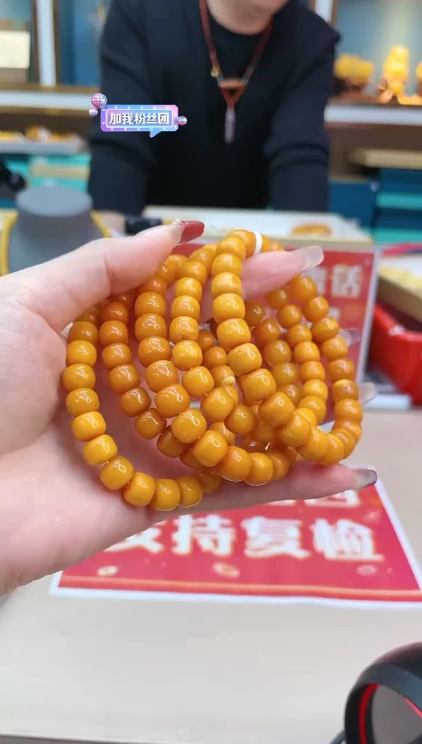 【闪购商品】蜜蜡裸石未镶嵌多样性发一@@ZY20608023