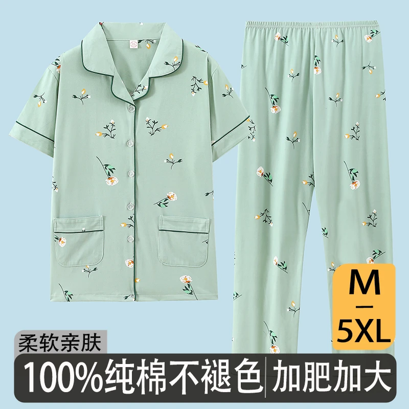 夏天睡衣女夏季不起球短袖长裤薄款开衫简约休闲家居服春夏款套装