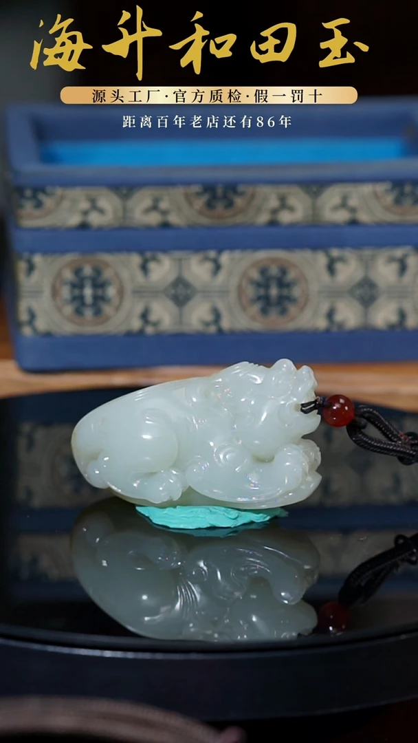 未镶嵌和田玉挂件108.7g子料天地皮貔貅手把件