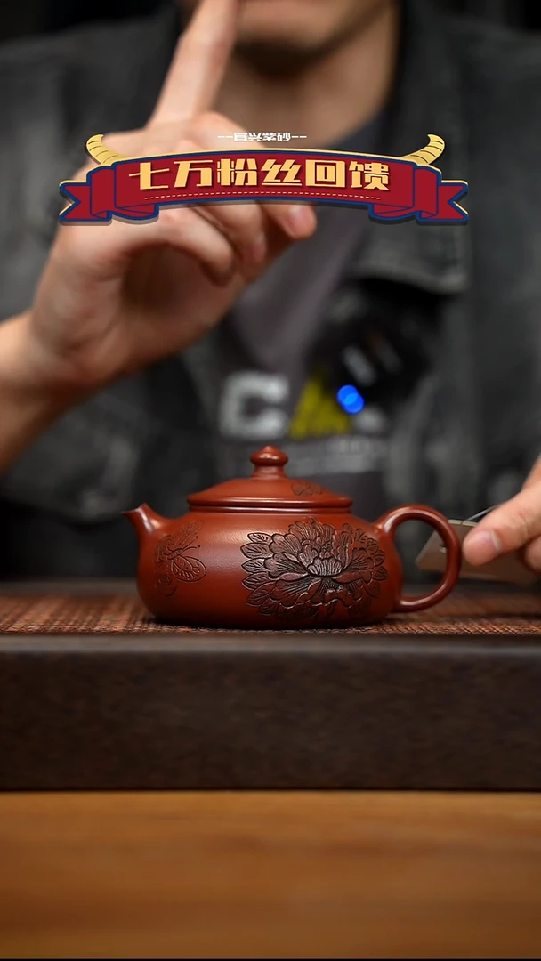 茶壶紫砂宜兴原矿 紫砂手工紫砂壶容量180cc
