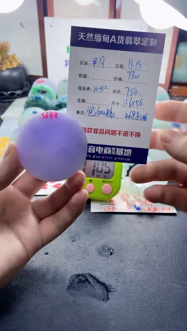 未镶嵌定制翡翠平**人0900000000