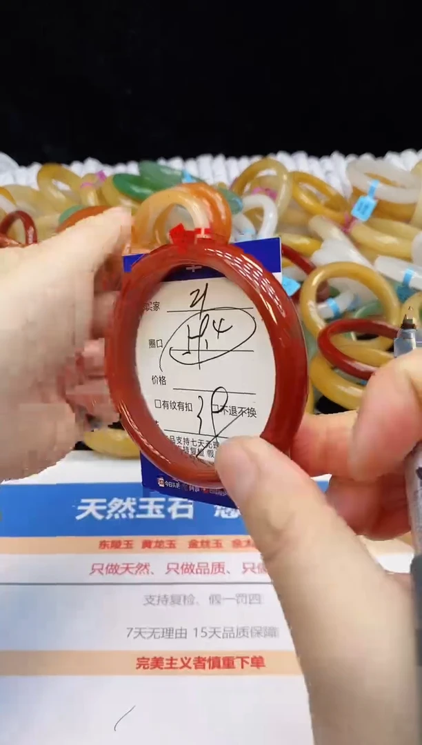 未镶嵌手镯石英质玉21