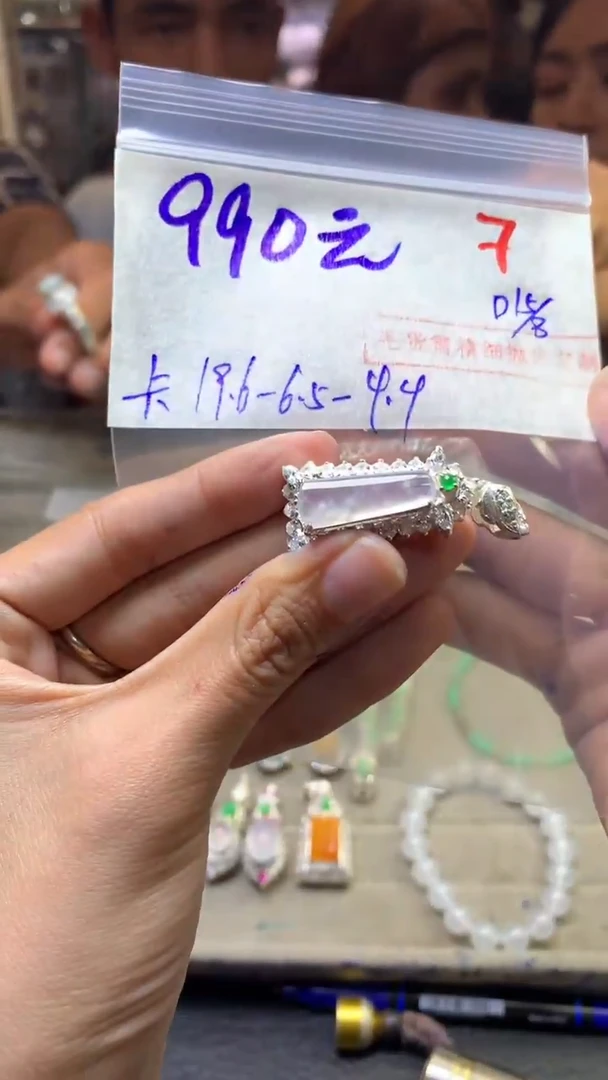 定制翡翠未镶嵌毛货需精细抛光+发货拍一发一