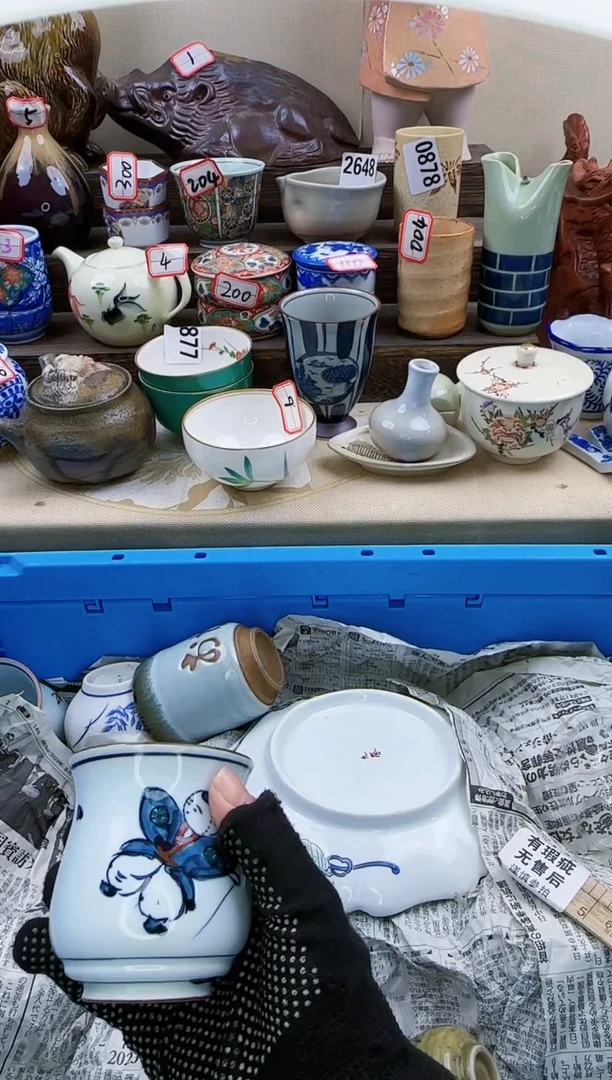 【闪购商品】瓷片1442淘艺瓷器满18发货