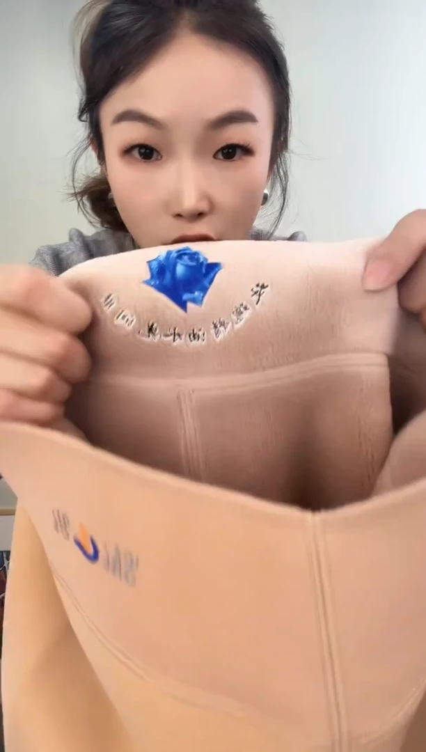 孤品650g7A水光肤踩脚