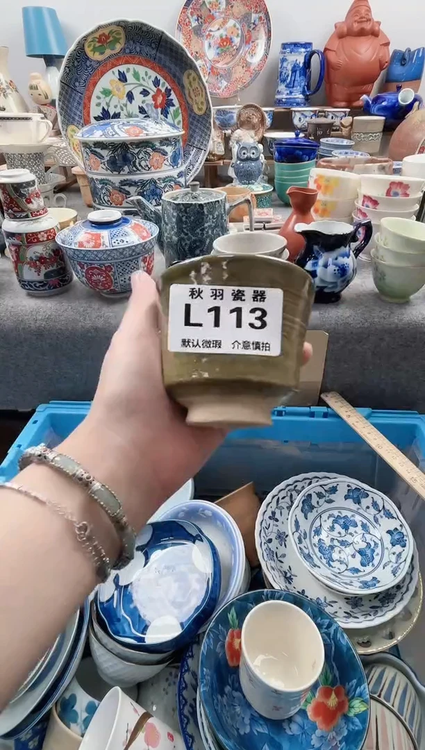 日式R****0默认微瑕秋羽L113