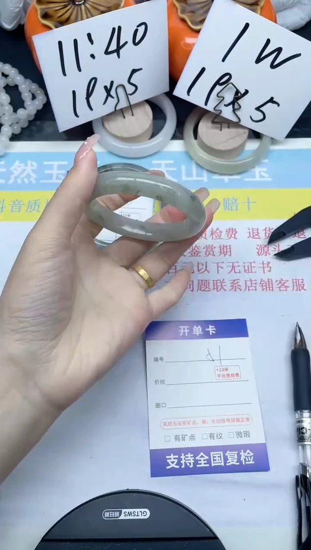 【闪购商品】石英质玉手镯未镶嵌51-54.6